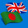 Icon of program: Bengali - English Transla…