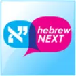 Icon of program: HebrewNEXT: Guide to Hebr…