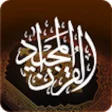 Icon of program: Quran Al Majid