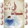 Icono de programa: Alif - Complete