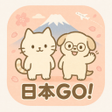 Icon of program: 니혼GO 일본어 학습  JLPT N5부터 N1…