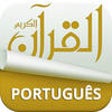 Icon of program: Holy Quran with Portugues…