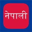 Nepali Keys icon