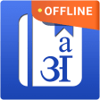 Icon of program: English Hindi Dictionary