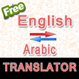 Icon of program: English to Arabic and Ara…