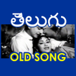 Icon of program: Telugu Old Songs Collecti…