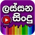 Icono de programa: Lassana Sindu - Sinhala S…