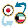 Icon of program: Japan Yen x Kuwaiti Dinar