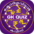 Icon of program: Malayalam GK Quiz : PSC K…