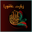 Icon of program: Ziyarat Ashoura