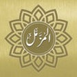 Icon of program: Surah Muzammil Audio Urdu…