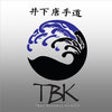 Icon of program: True Balance Karate