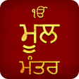 Icon of program: Mool Mantar With Audio