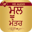Icon of program: Mool Mantar With Audio