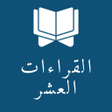 Icon of program: القطوف الدانيات القراءات …