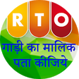 Icono de programa: RTO Vehicle Information -…