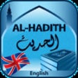 Icono de programa: Sahih Al-Bukhari - Sahih …