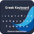 Icono de programa: Greek Keyboard 2019: Gree…