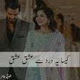 Icono de programa: Kaisa Yeh Dard Hai Ishq I…