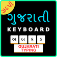 Icono de programa: Easy Gujarati Typing Keyb…