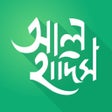 Icon of program: Al Hadith