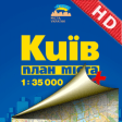 Icon of program: Kiev. City map.
