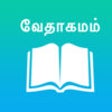 Icon of program: Tamil Bible and Easy Sear…