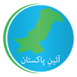 Icono de programa: Constitution Of Pakistan …