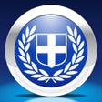 Icon of program: Greek by Nemo Free Langua…