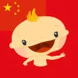 Icon of program: Baby Learn - CHINESE
