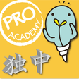 Icon of program: UEC