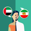 Icon of program: Arabic-Persian Translator