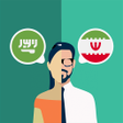 Icon of program: Arabic-Persian Translator