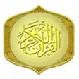 Icon of program: Islam: The Noble Quran