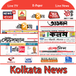 Icono de programa: Kolkata News Live TV:Kolk…