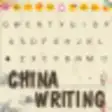 Icon of program: China Writing Emoji Keybo…