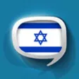 Icon of program: Hebrew Pretati - Speak He…