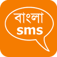 Icon of program: Bengali SMS Videos Images