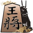 Icon of program: Play Shogi