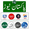 Icon of program: Latest Pakistan News