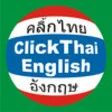 Icon of program: ClickThai Dictionary Thai…