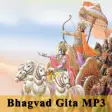 Icon of program: Full Bhagavad Gita MP3