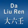Icon of program: Da Liu Ren HD