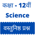 Icon of program: Class 12th Objective Ques…