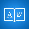 Hebrew Dictionary - English Hebrew Translator icon