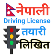 Icon of program: Nepali Driving License Ta…