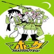 Icon of program: Mahouteq
