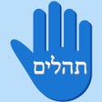 Icon of program: Five Psalms