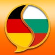 Icon of program: German Bulgarian Dictiona…
