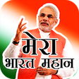 Icon of program: WAStickerApps - Narendra …